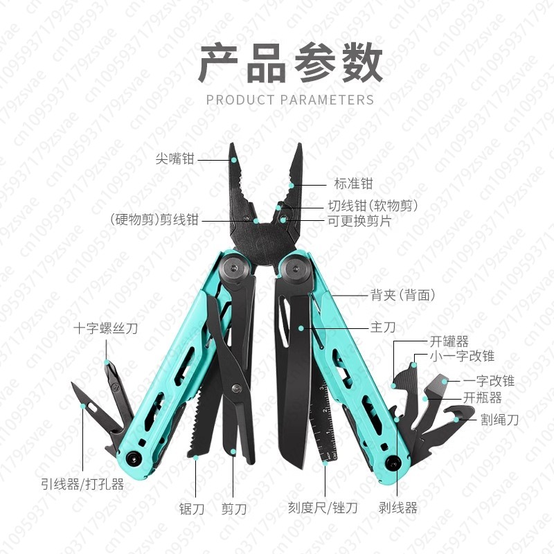 Outdoor Multifunctional Pliers - Edc Carry Pliers avis et prix