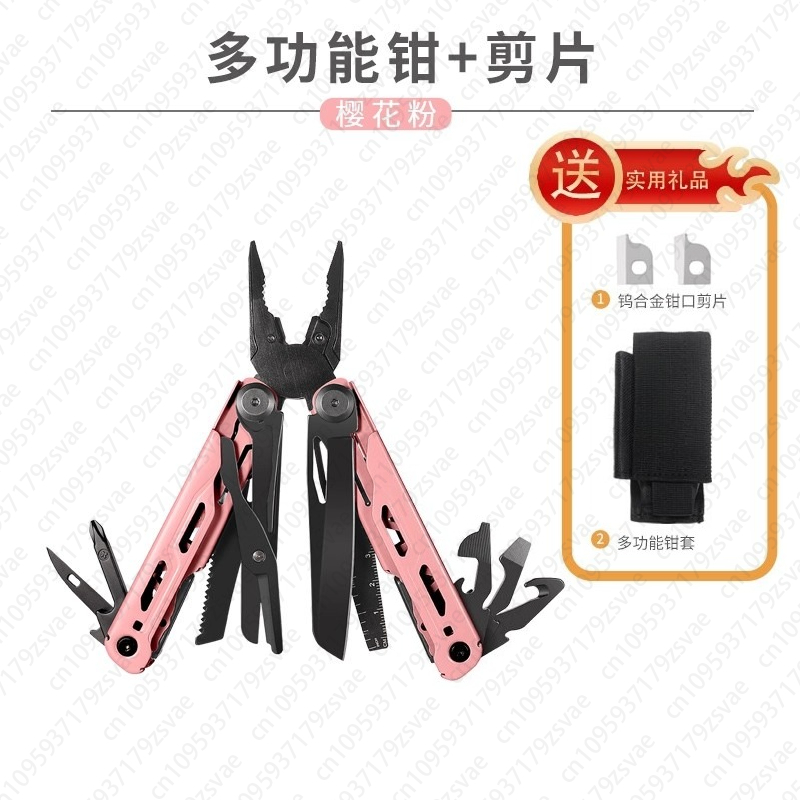 Outdoor Multifunctional Pliers - Edc Carry Pliers avis et prix
